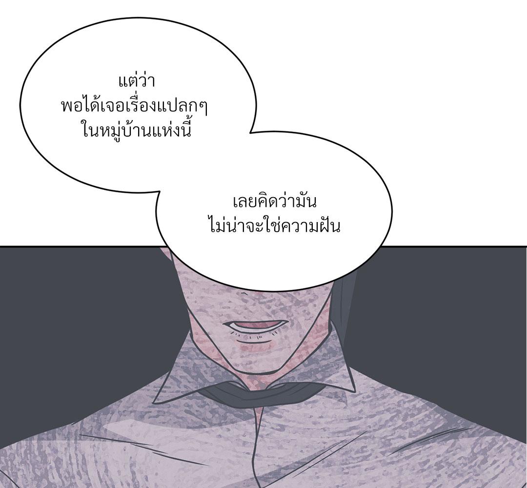 หน้า 137