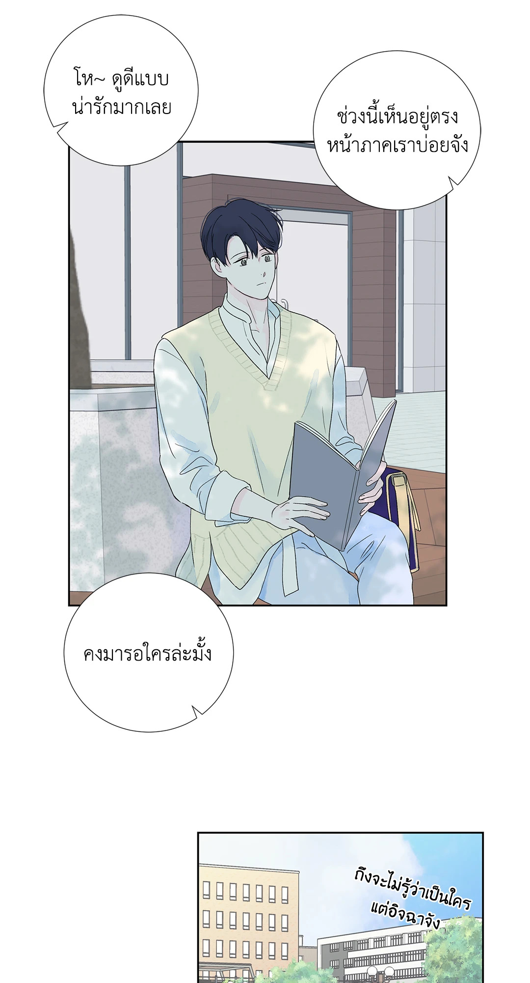 หน้า 28