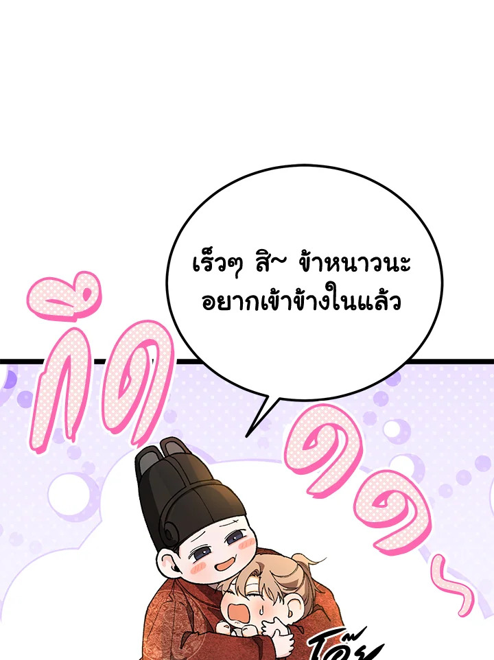 หน้า 91