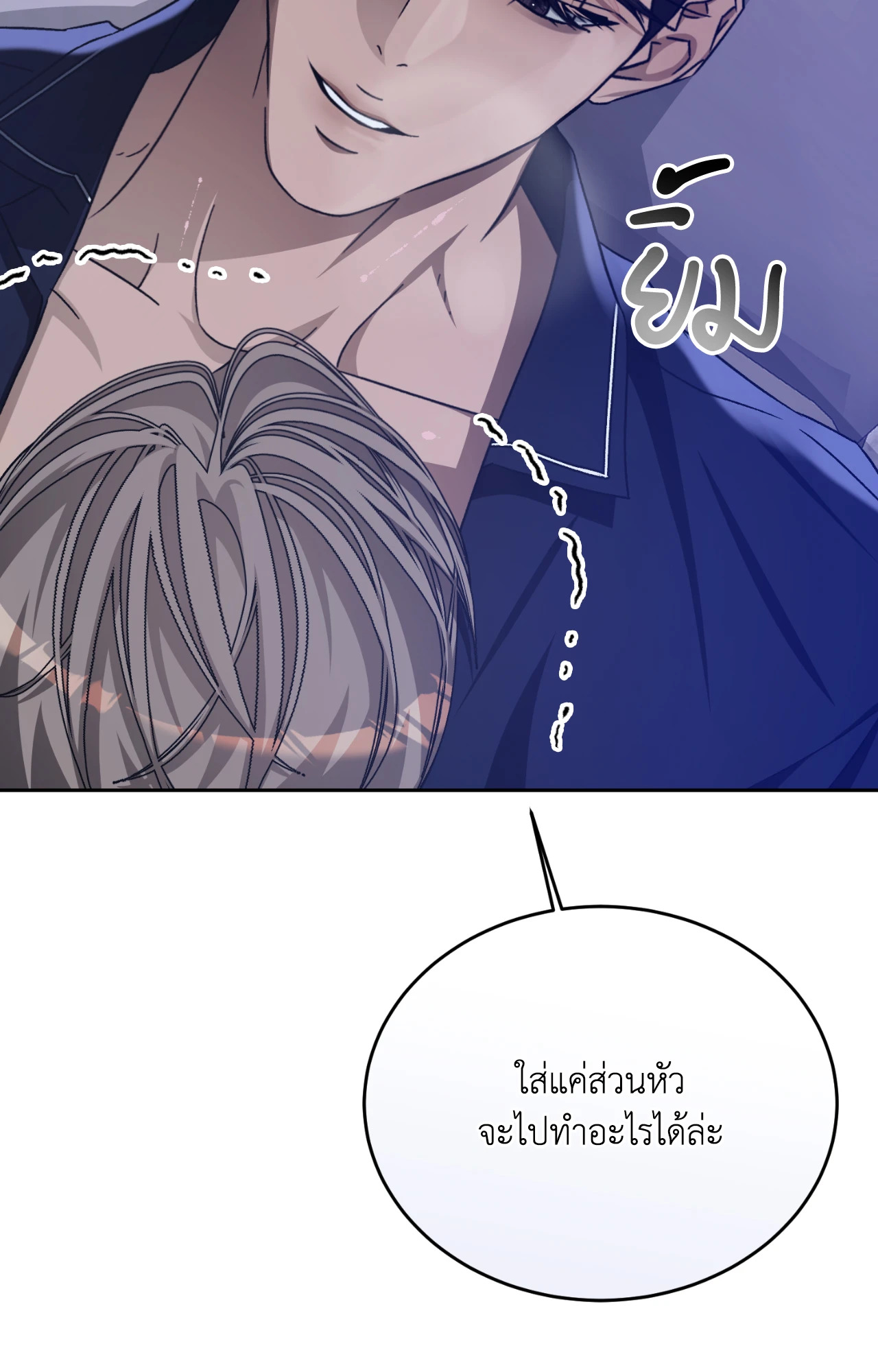 หน้า 84