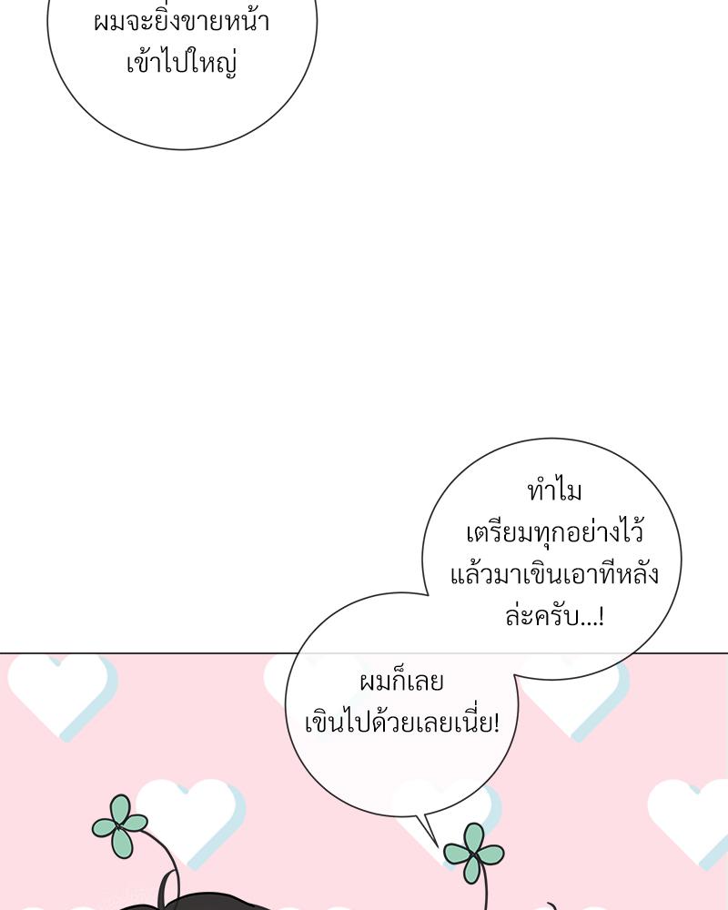 หน้า 79