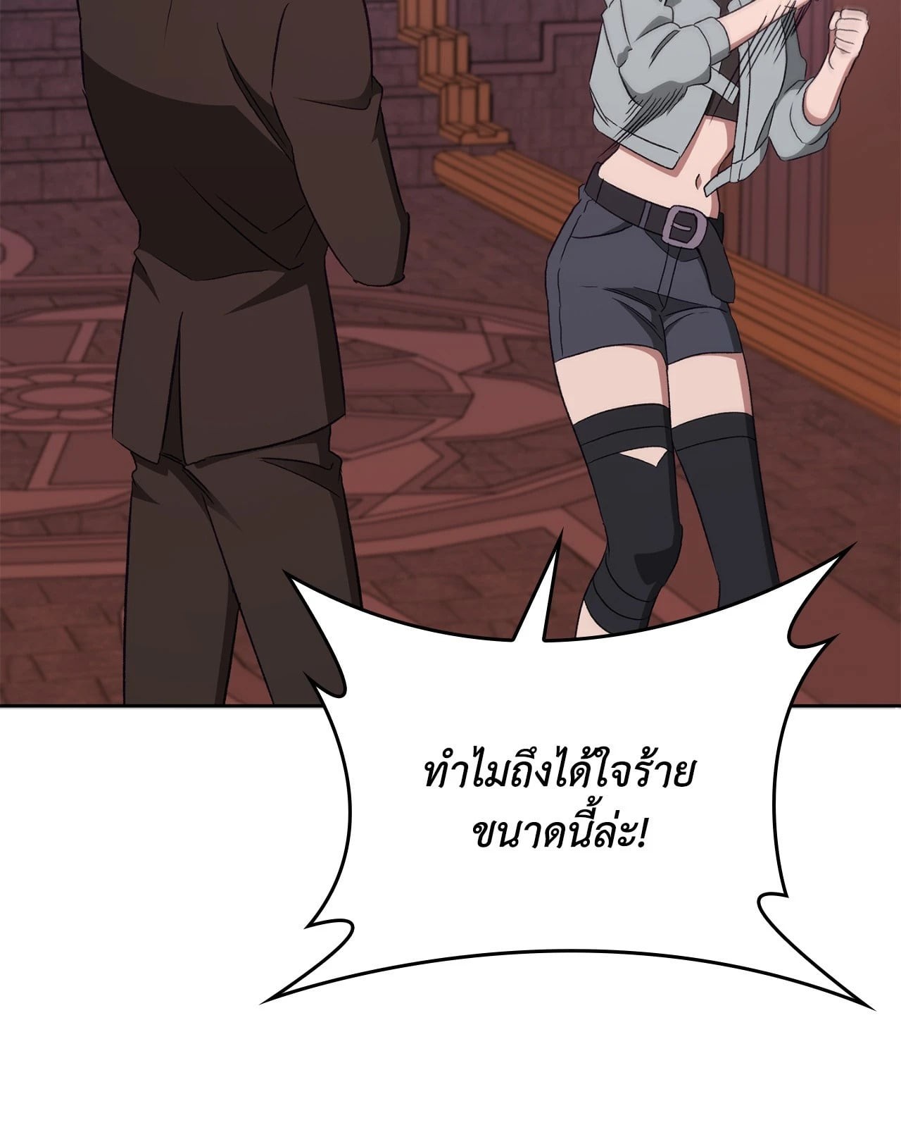 หน้า 37