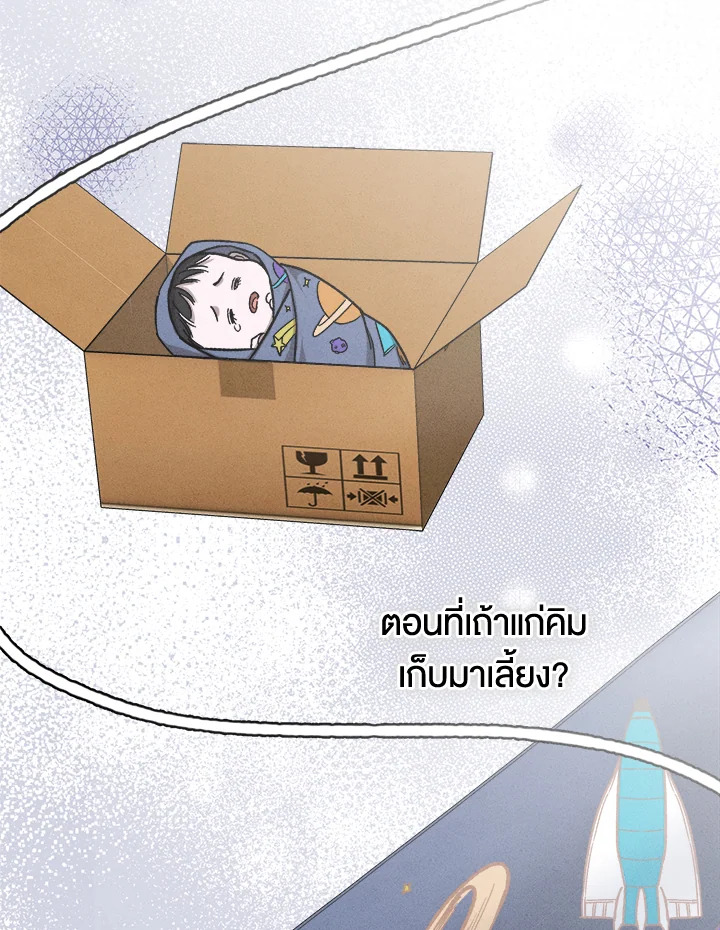 หน้า 93
