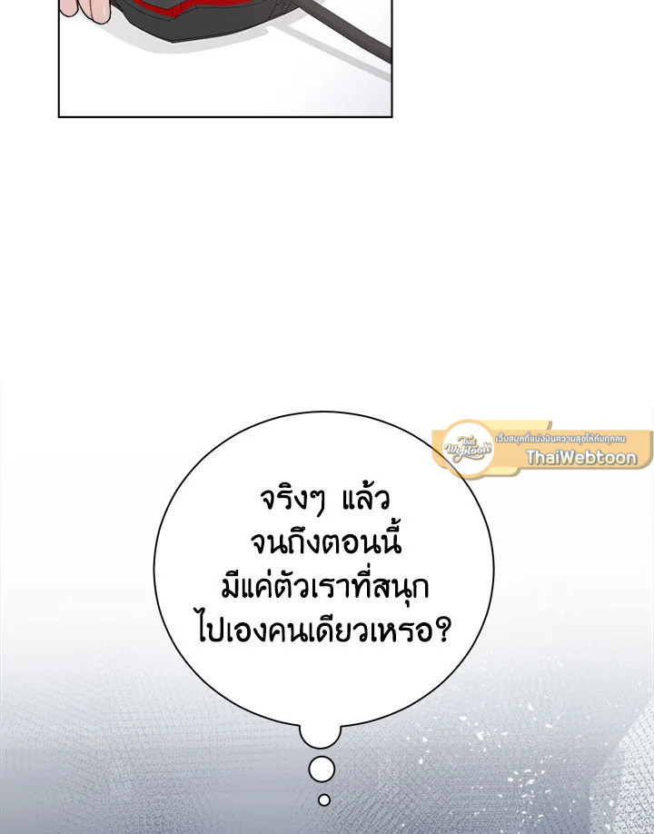 หน้า 91