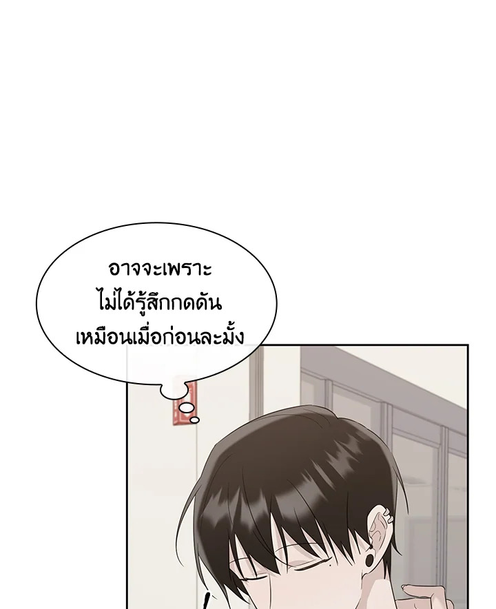 หน้า 79