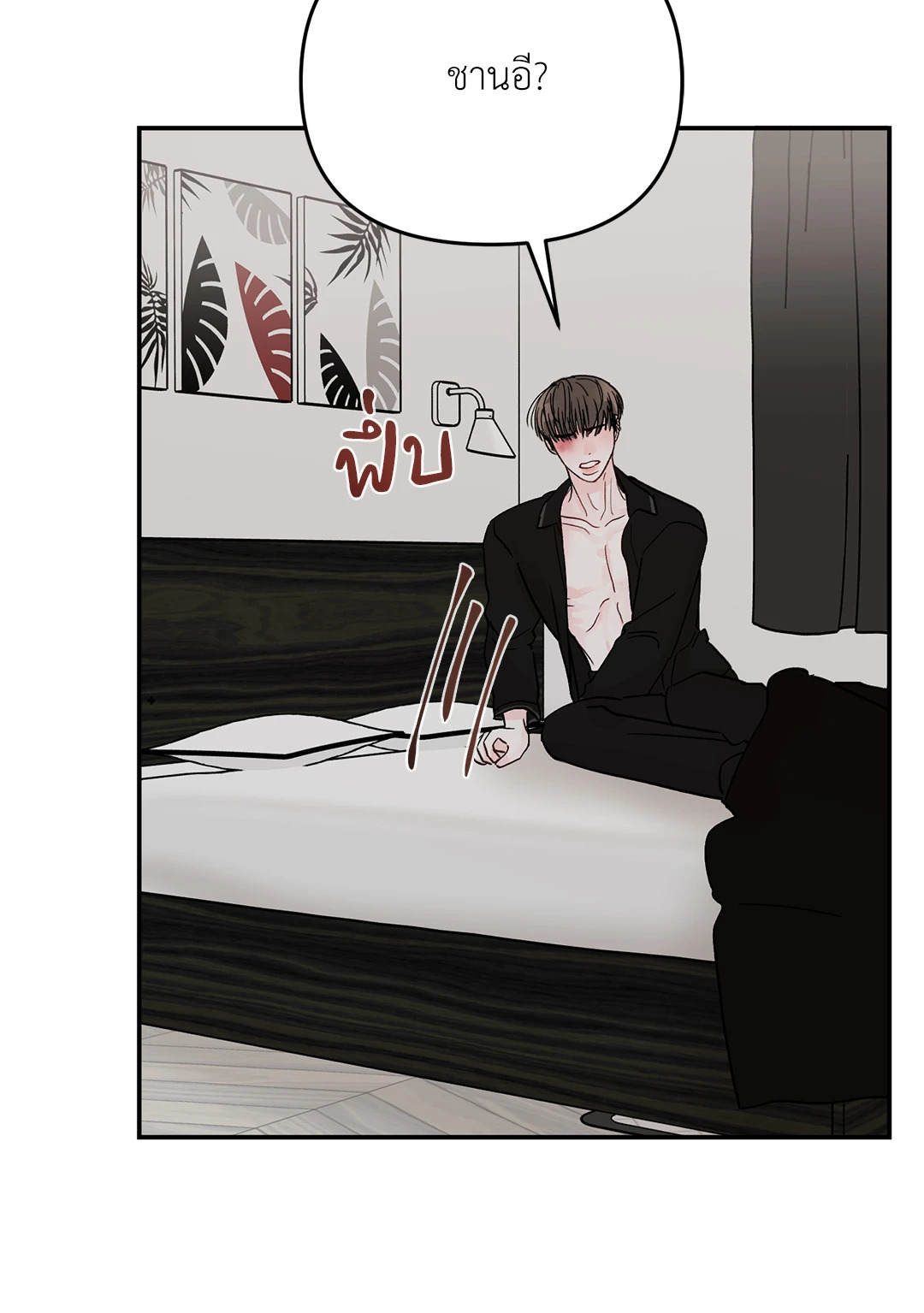 หน้า 24