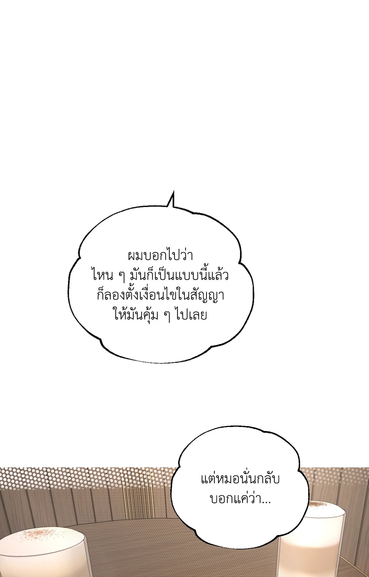 หน้า 94
