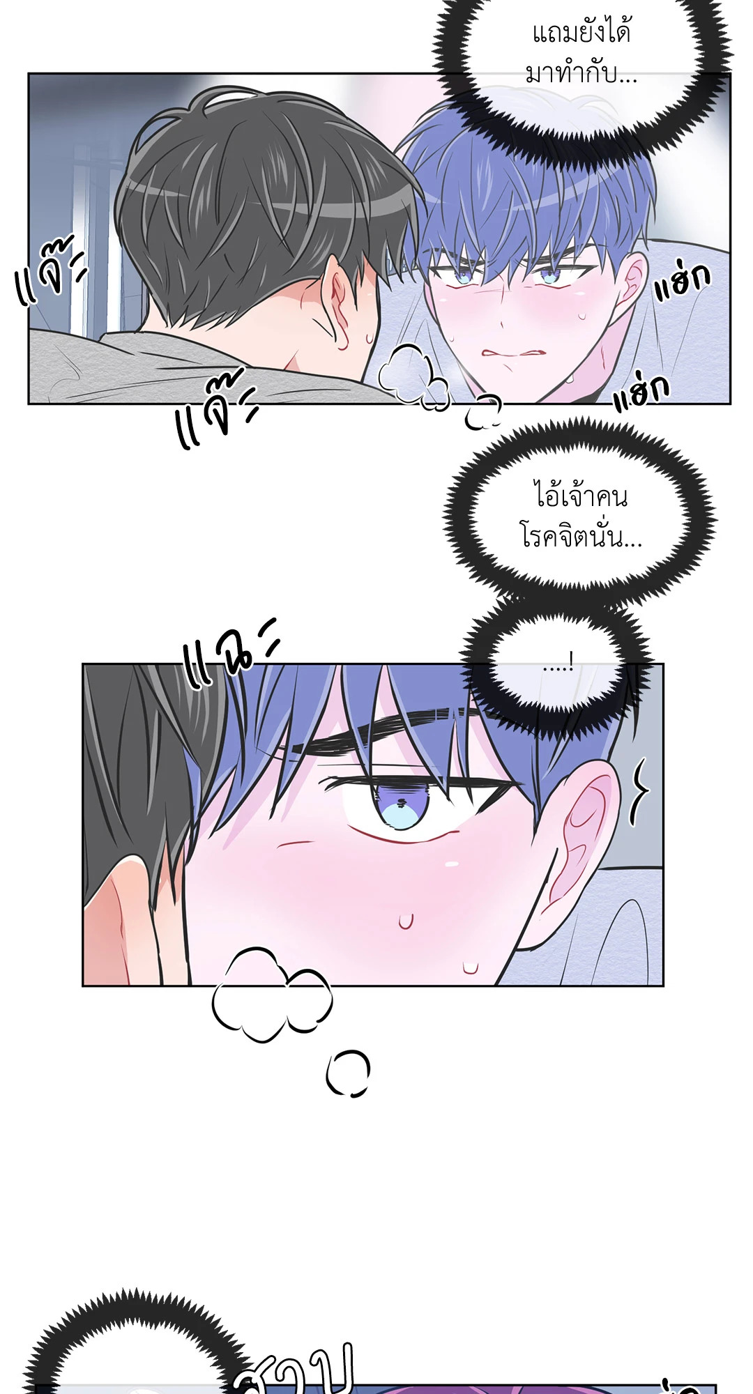 หน้า 25