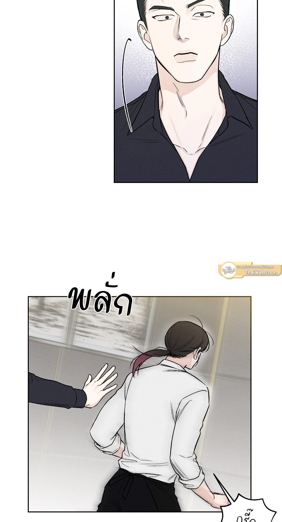 หน้า 55