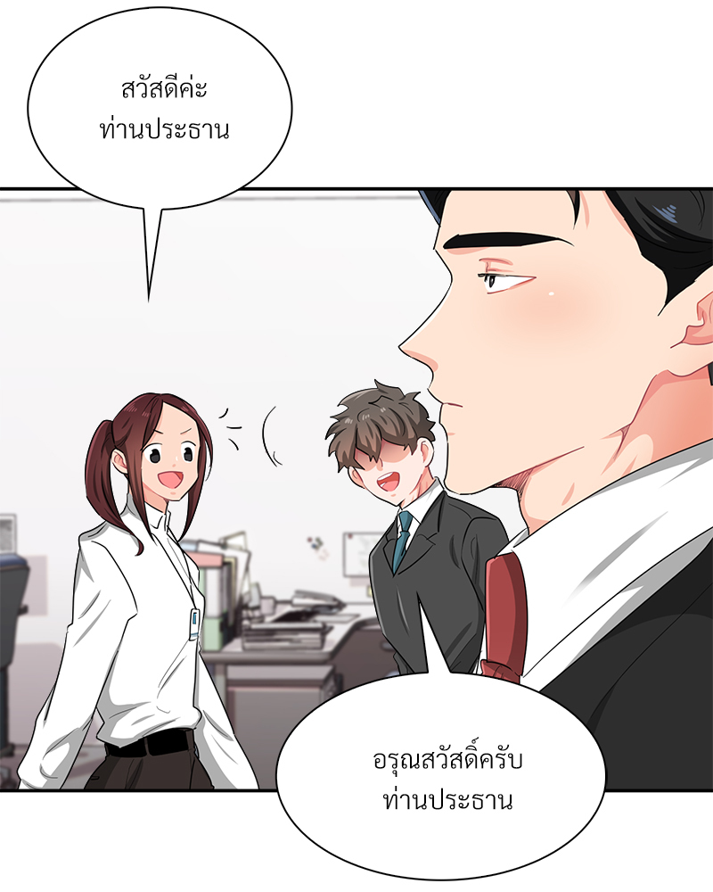 หน้า 87
