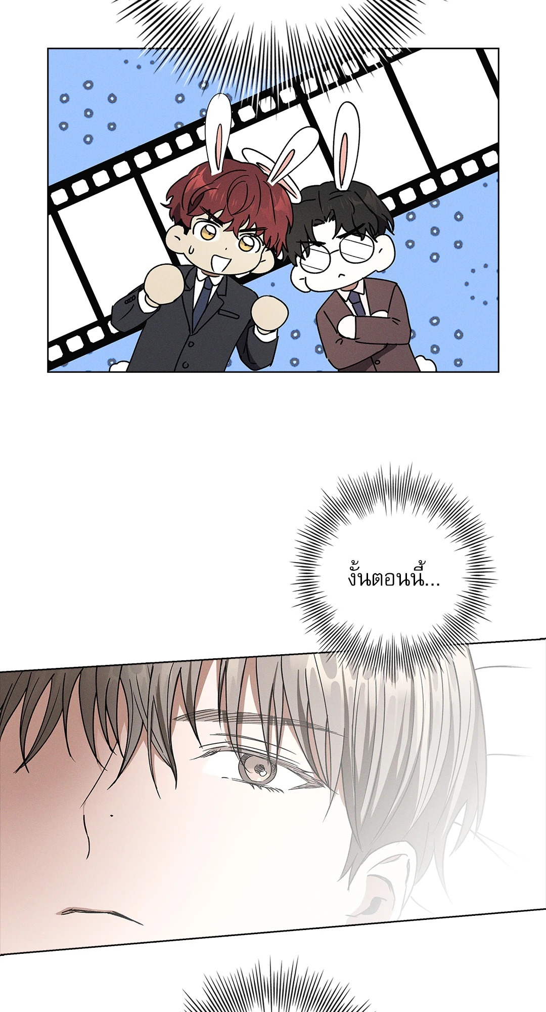 หน้า 66