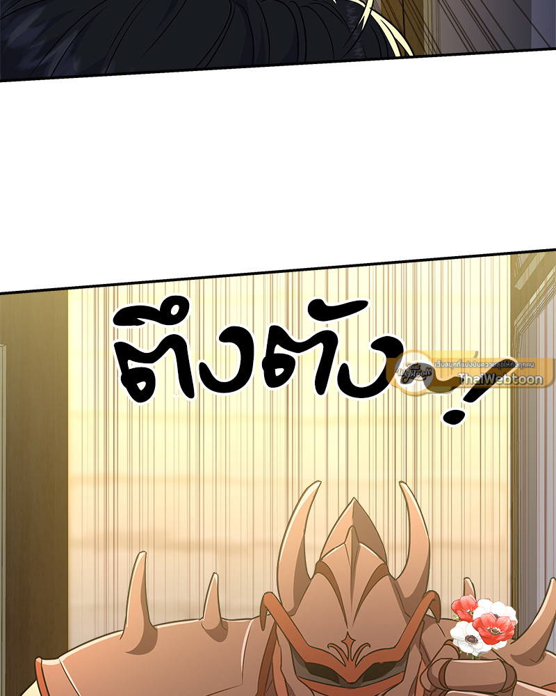 หน้า 105