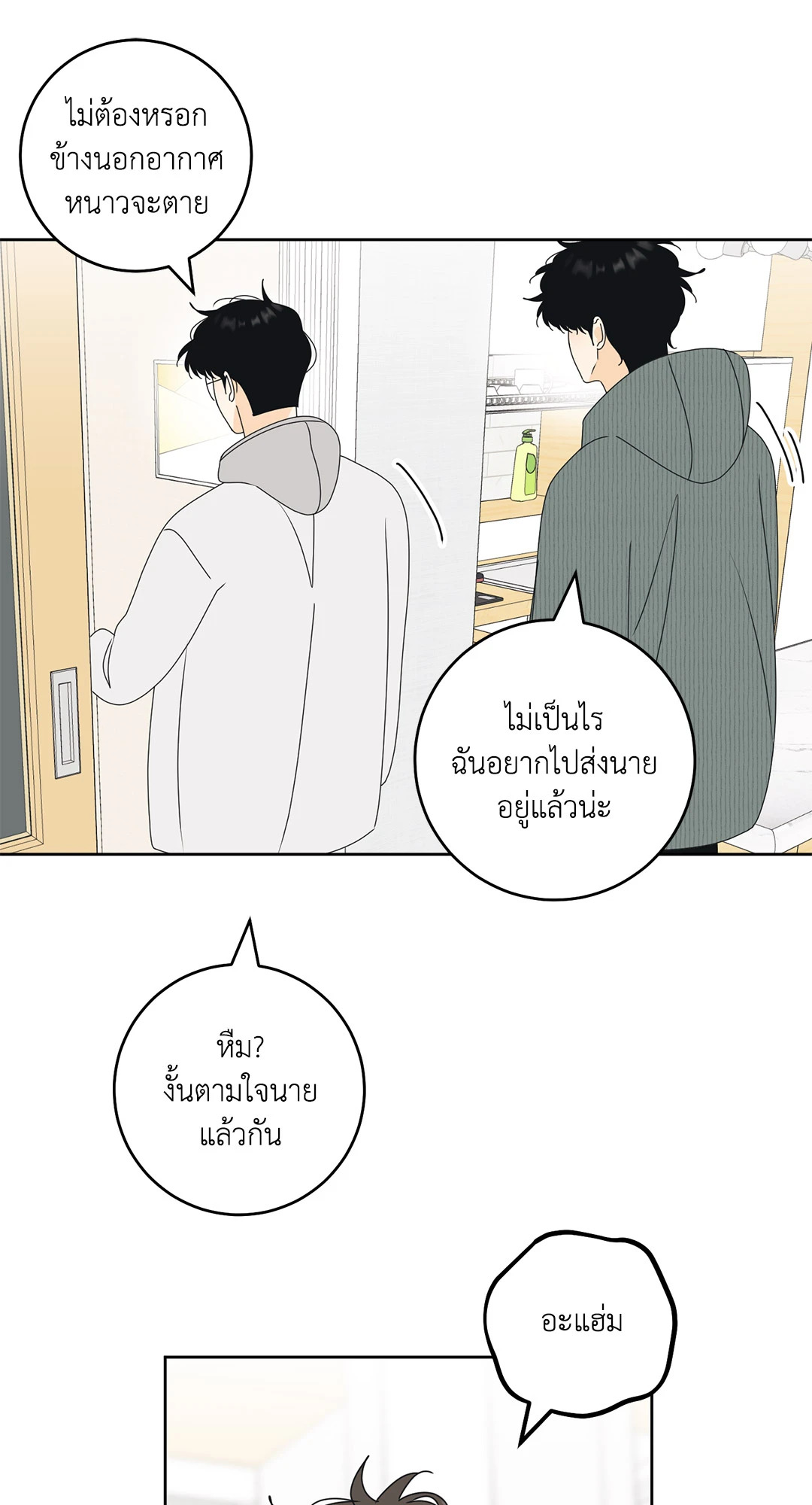 หน้า 46