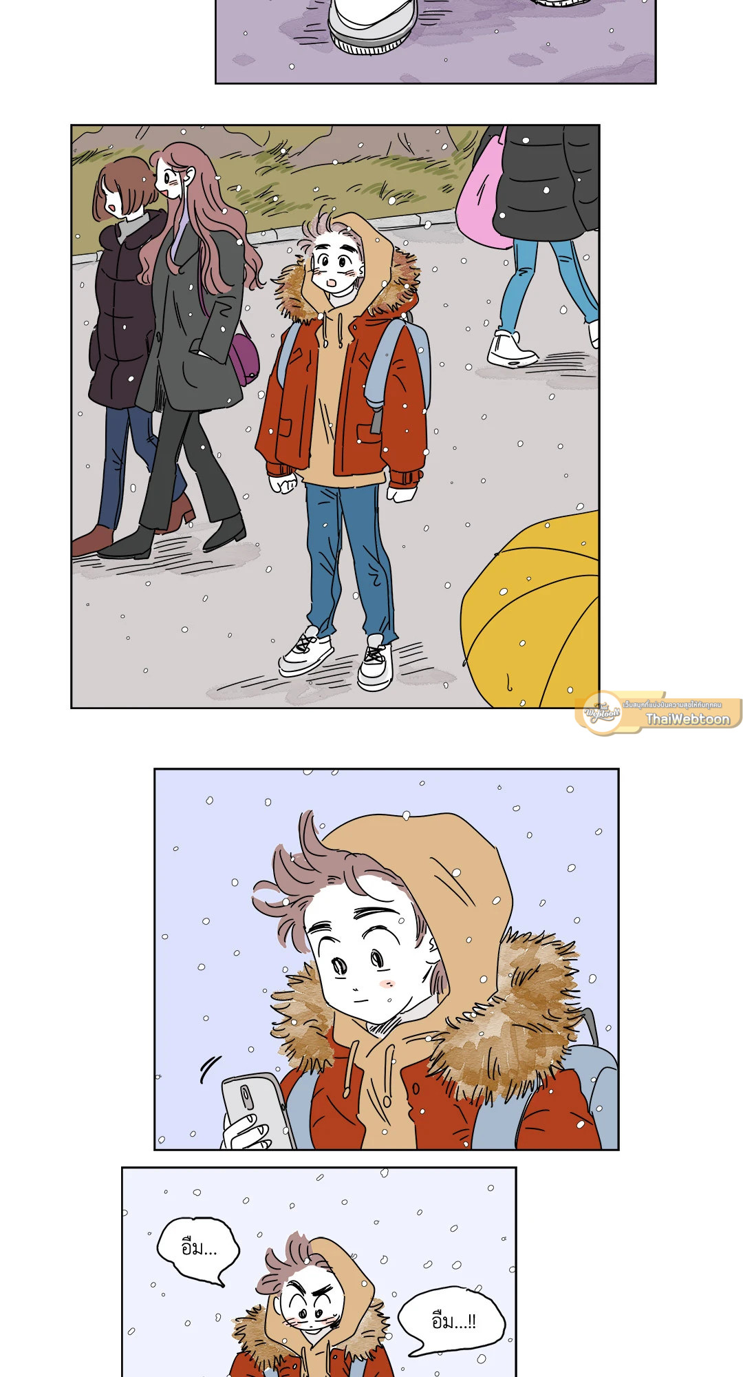 Hosik's Story ตอนที่ 13 - รูปที่ 2