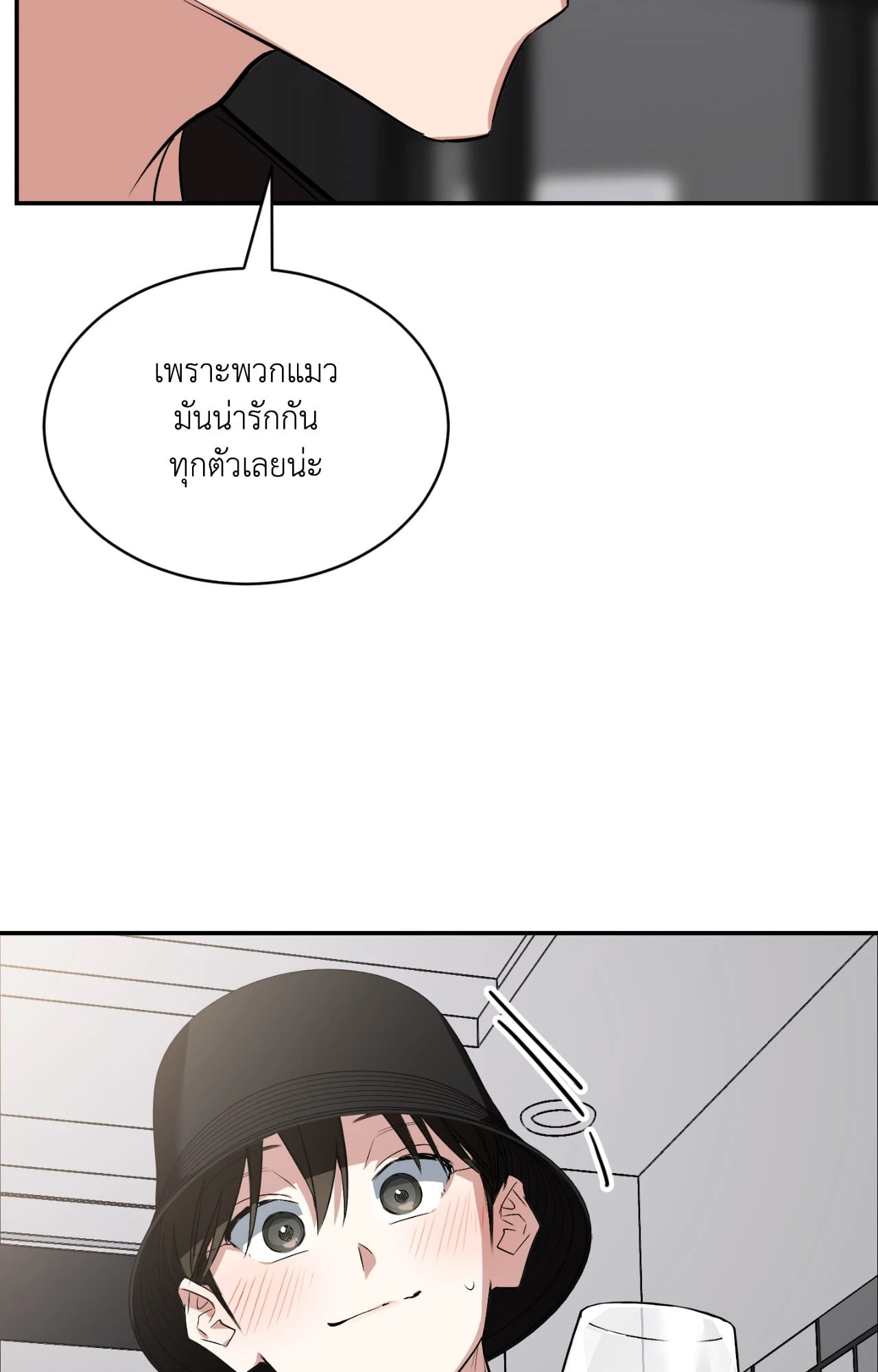 หน้า 58