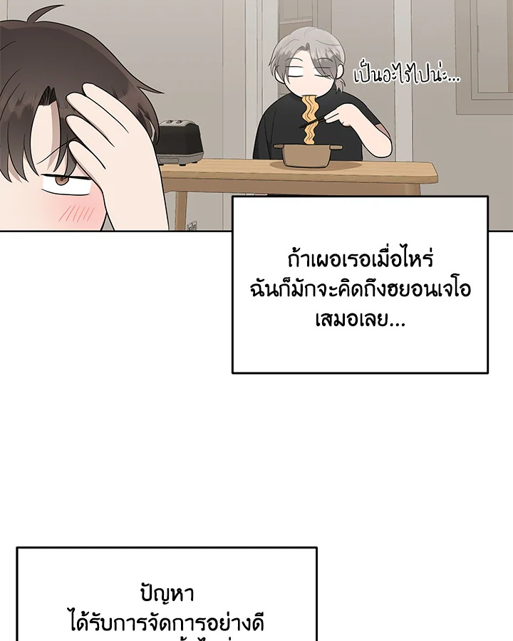 หน้า 75