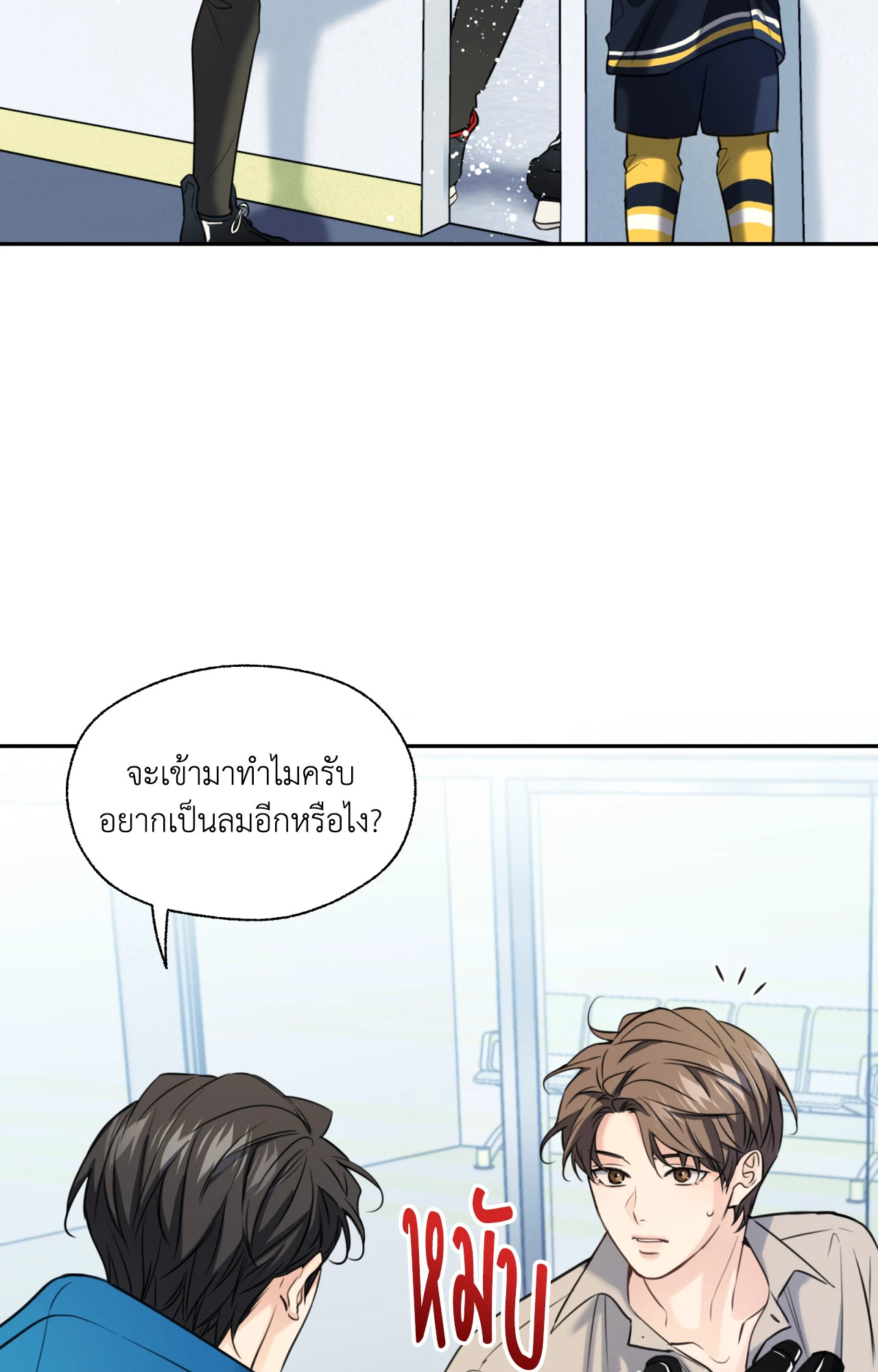 หน้า 87