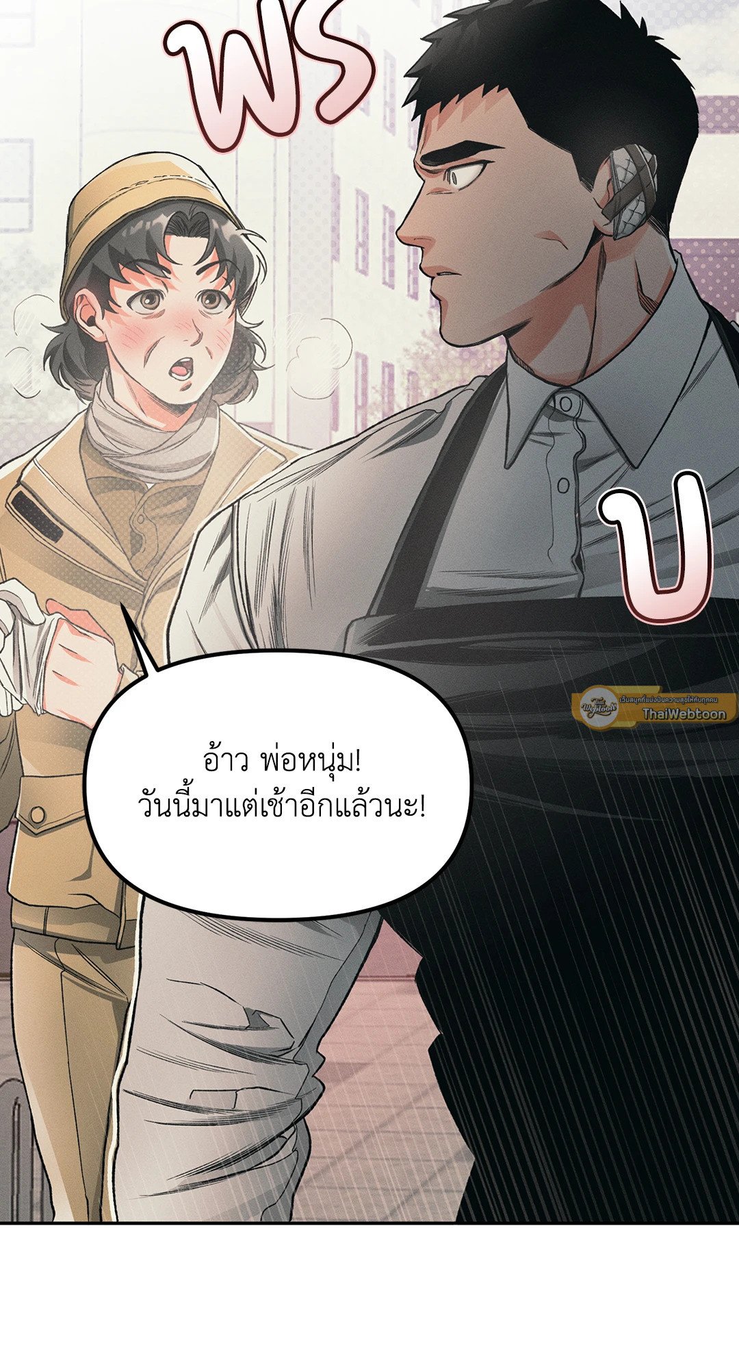 หน้า 33
