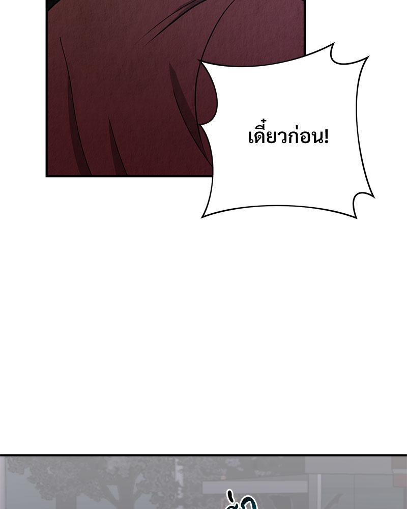 หน้า 86