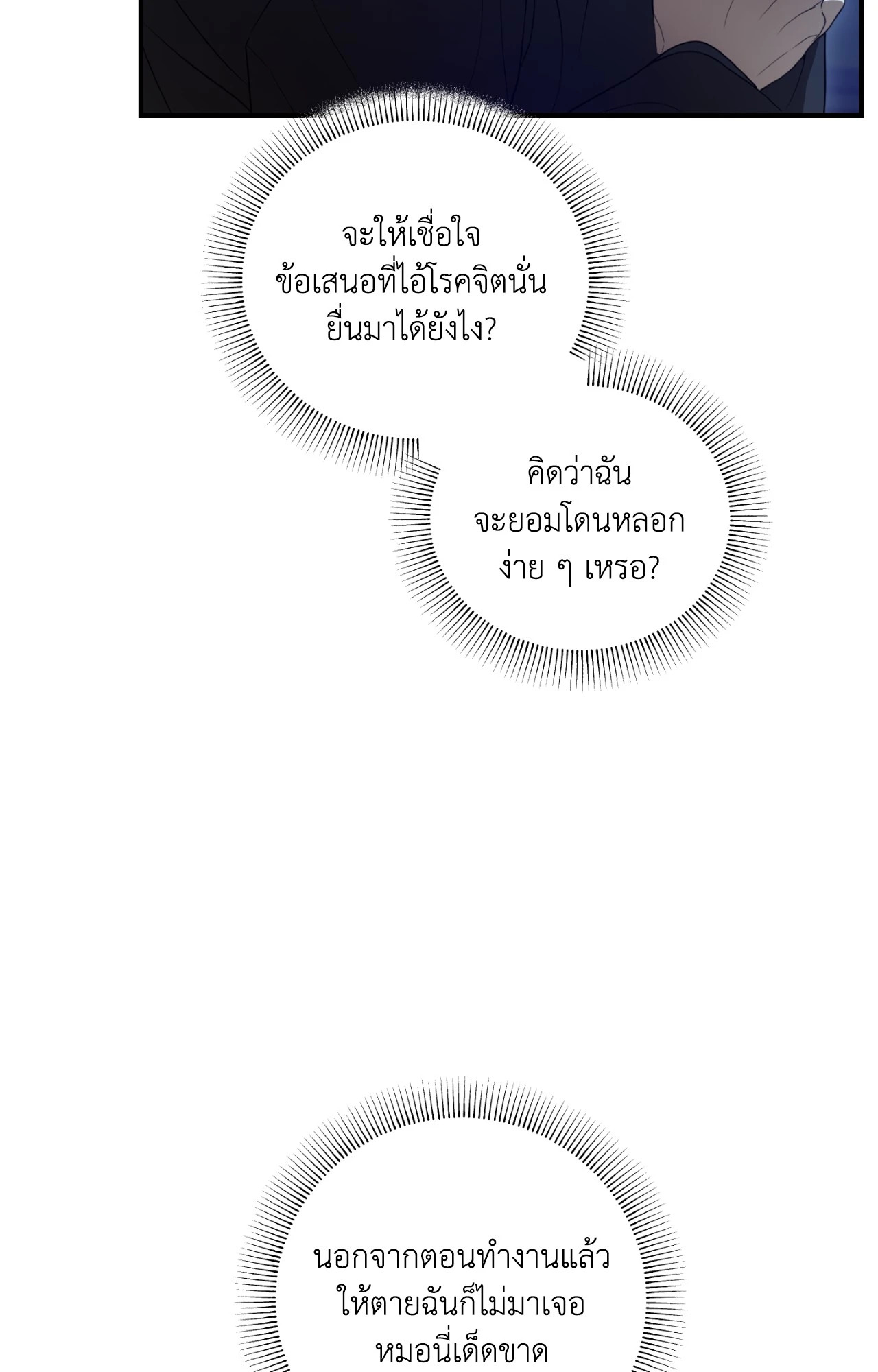 หน้า 118