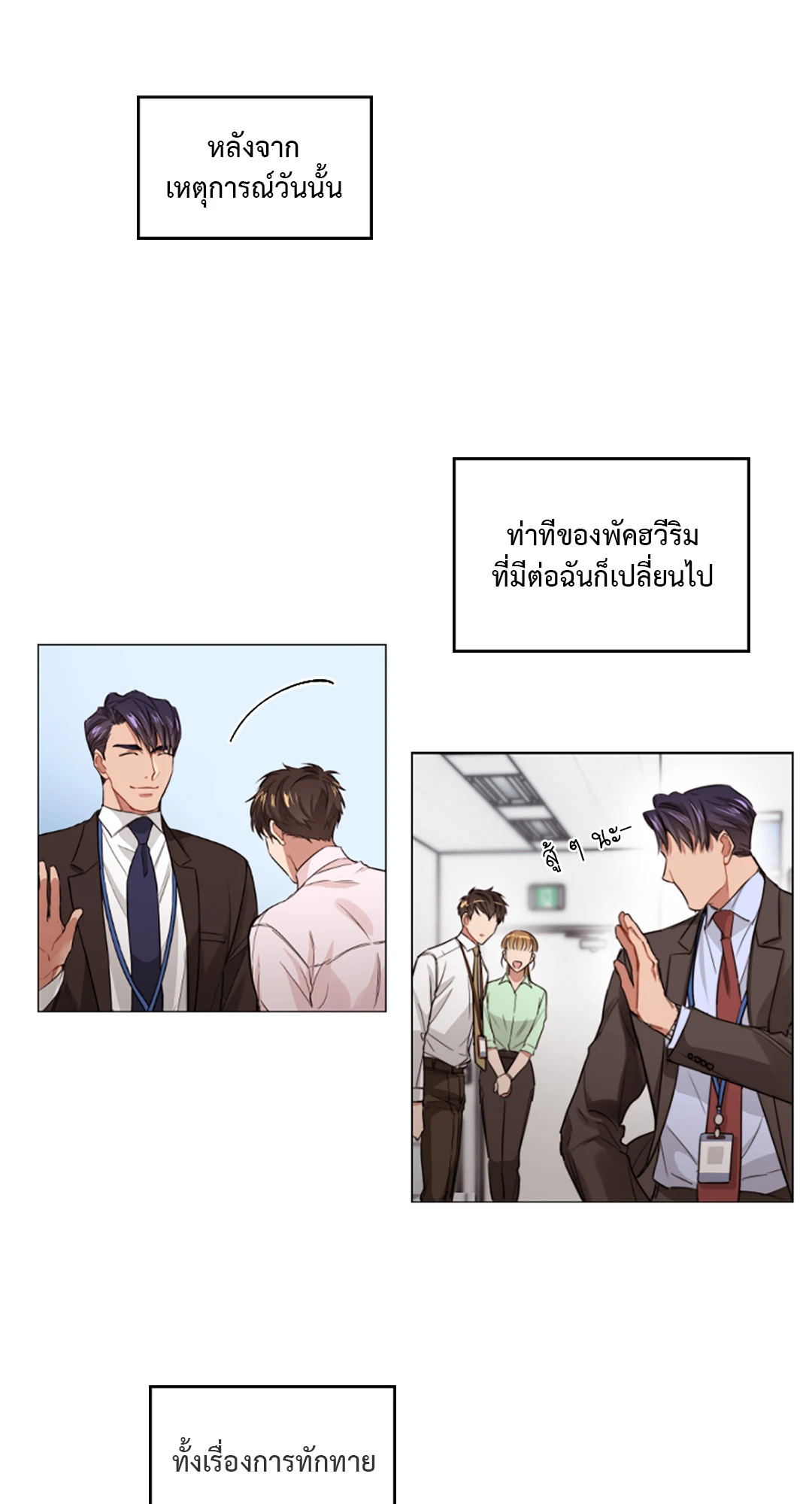 หน้า 45