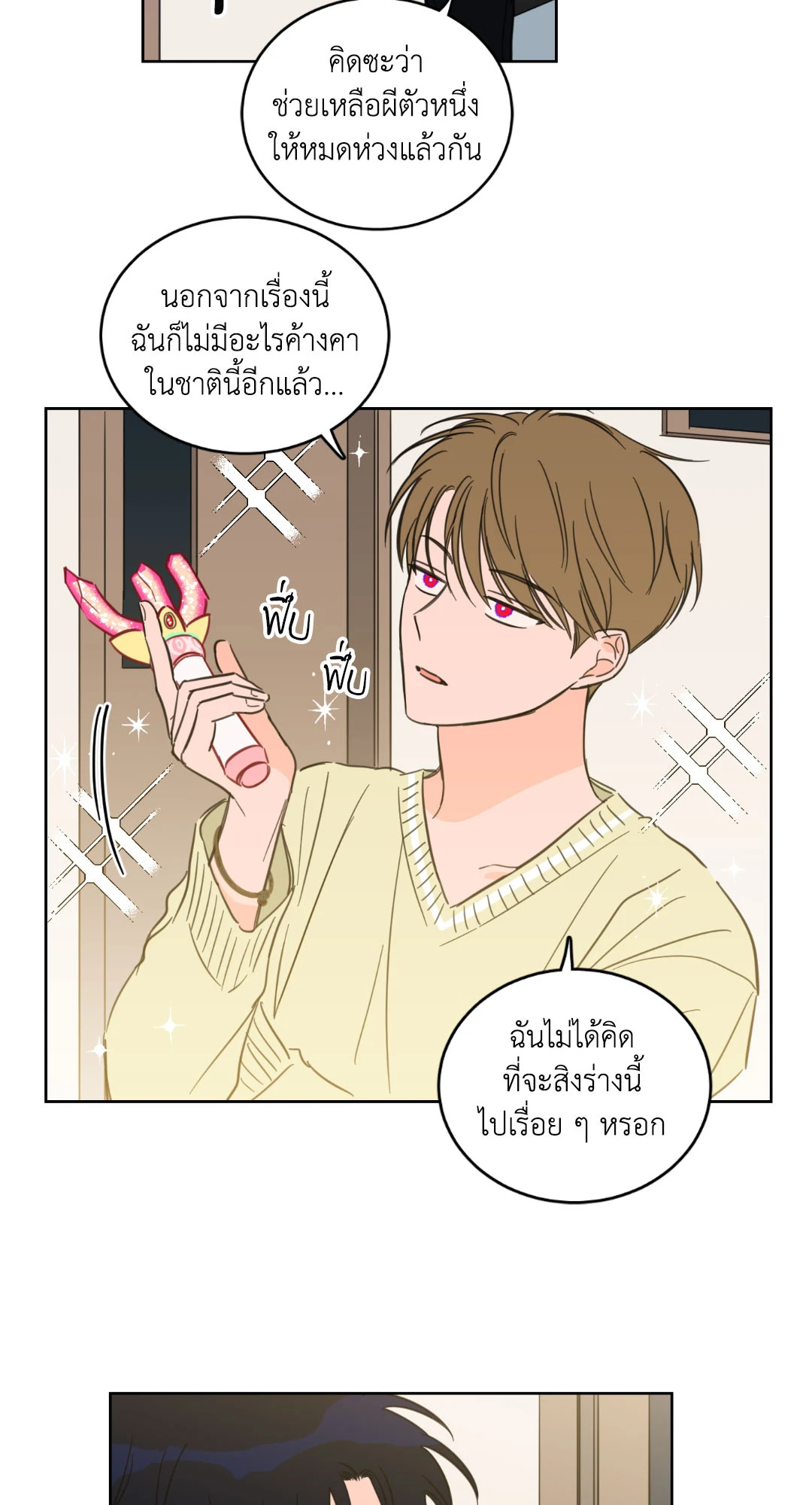 หน้า 35