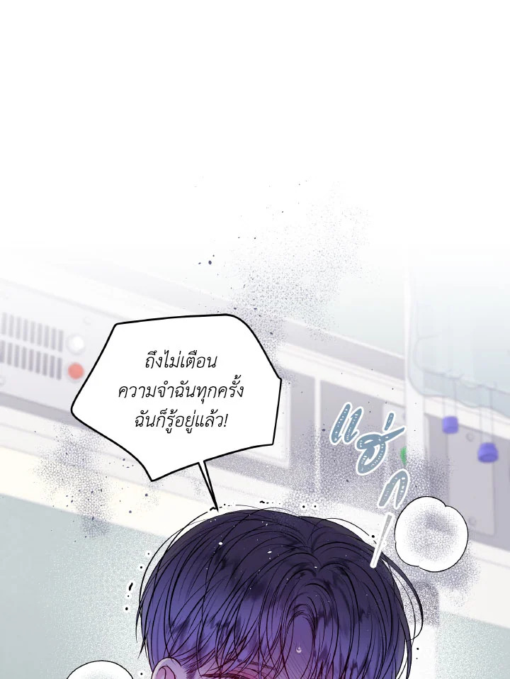 หน้า 77