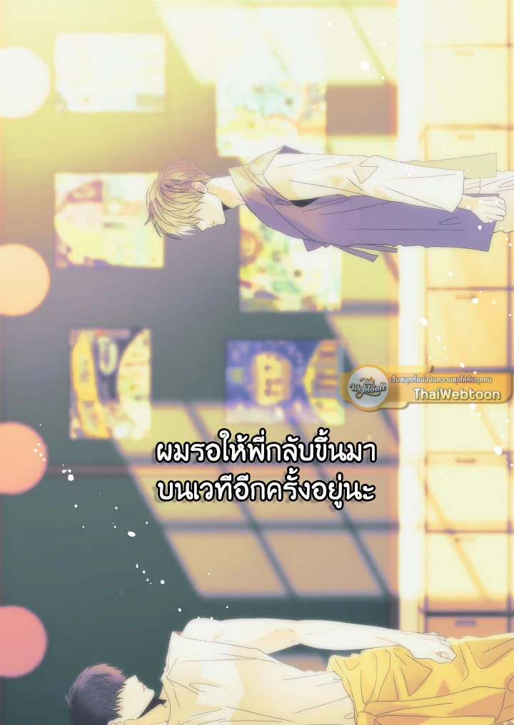 หน้า 48