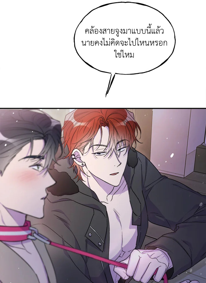 หน้า 80