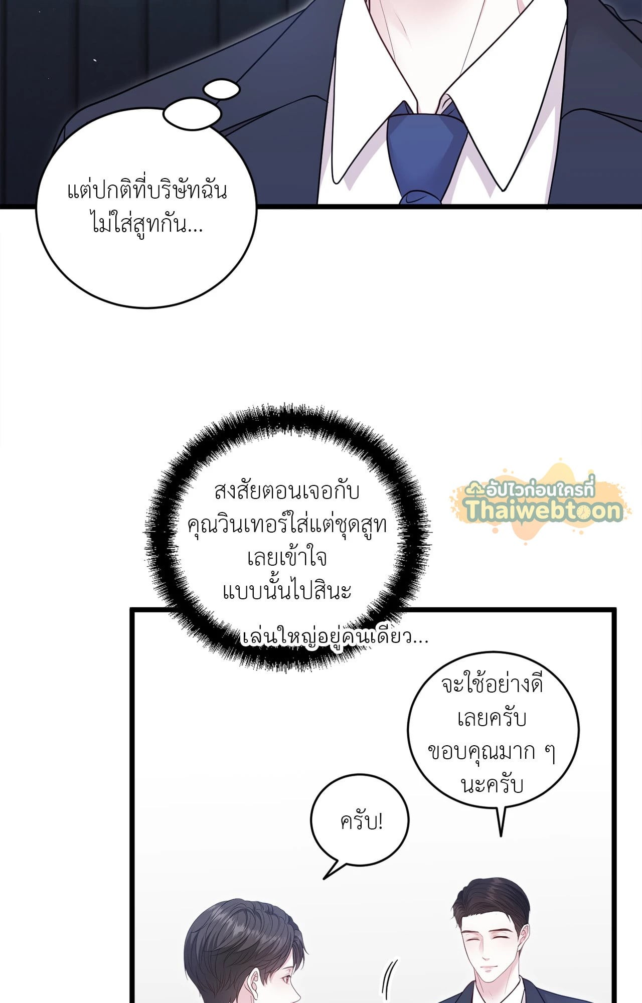 หน้า 52
