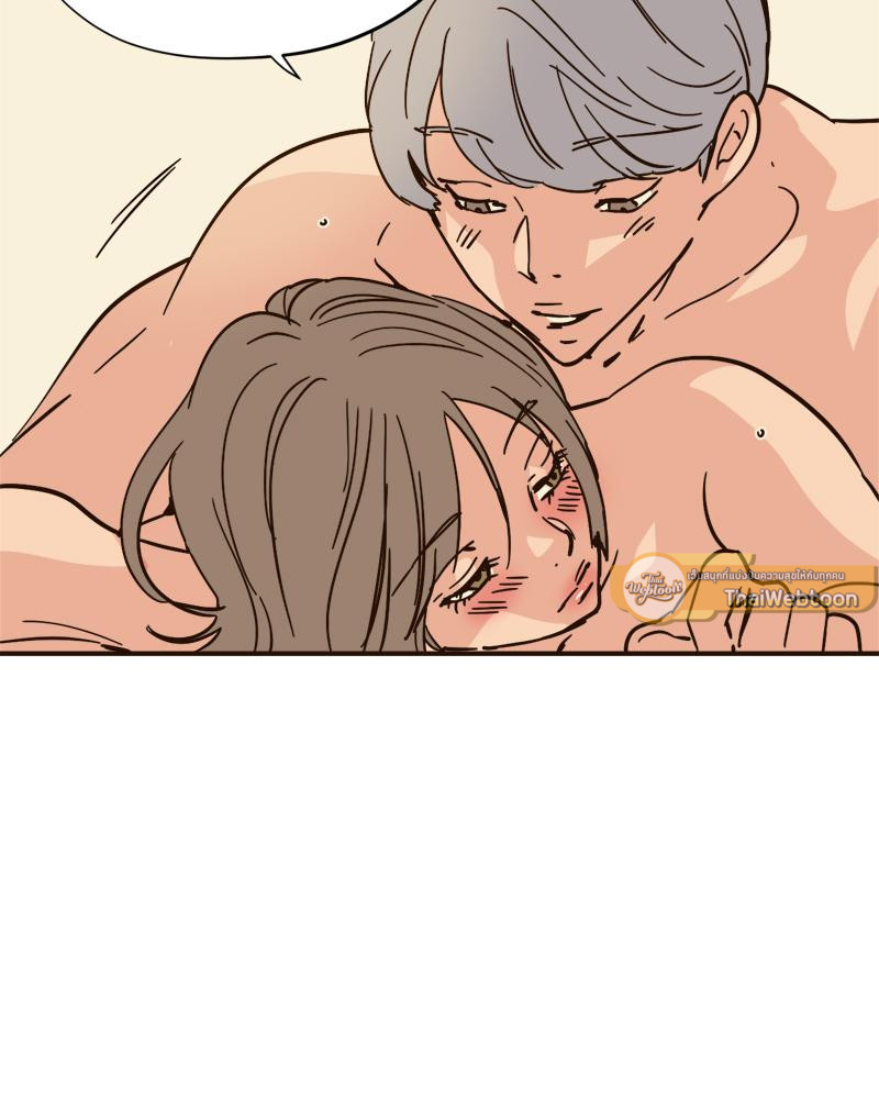 บันทึกสวาท ตอนที่ 114 - รูปที่ 2