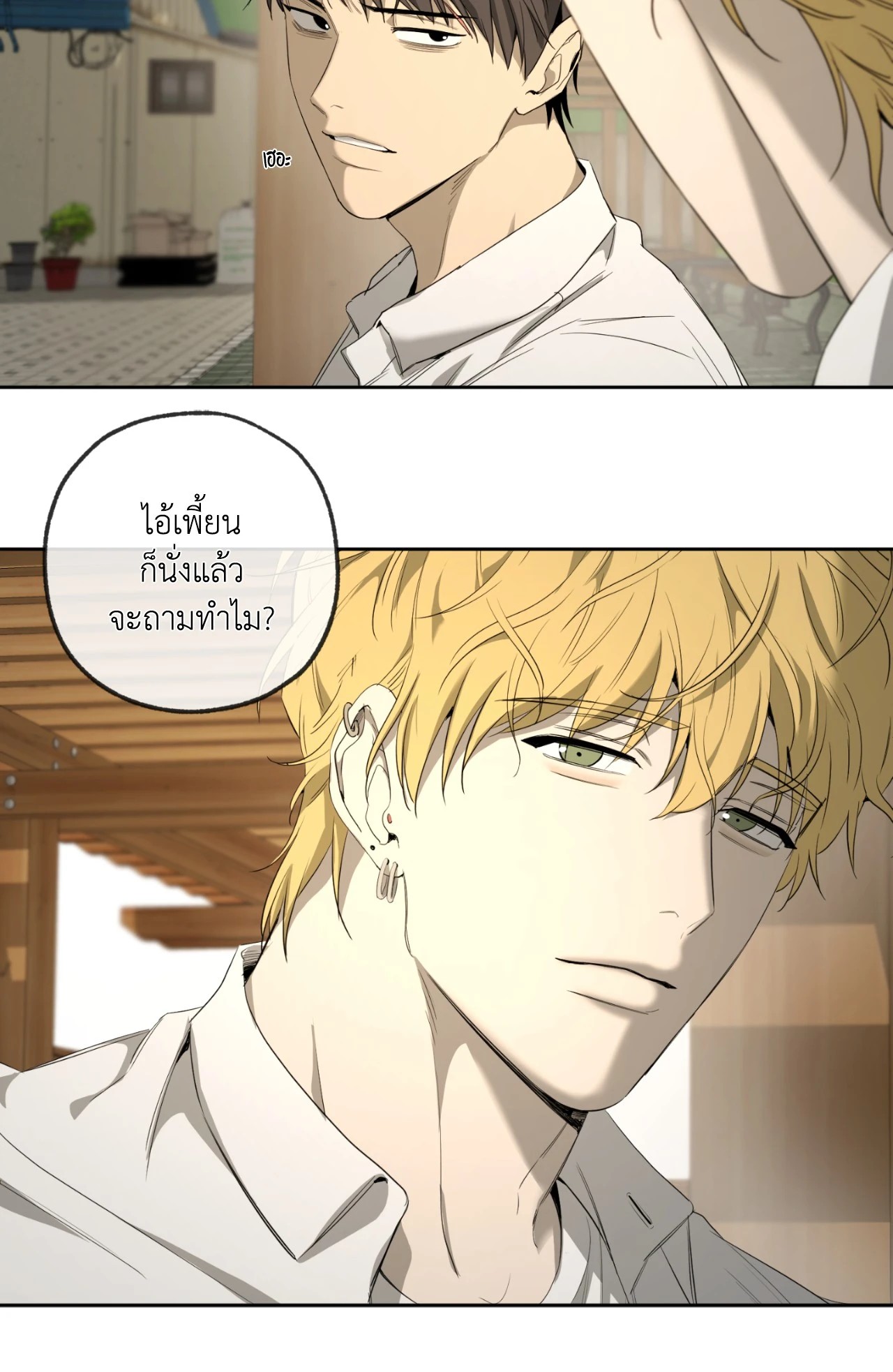 หน้า 77