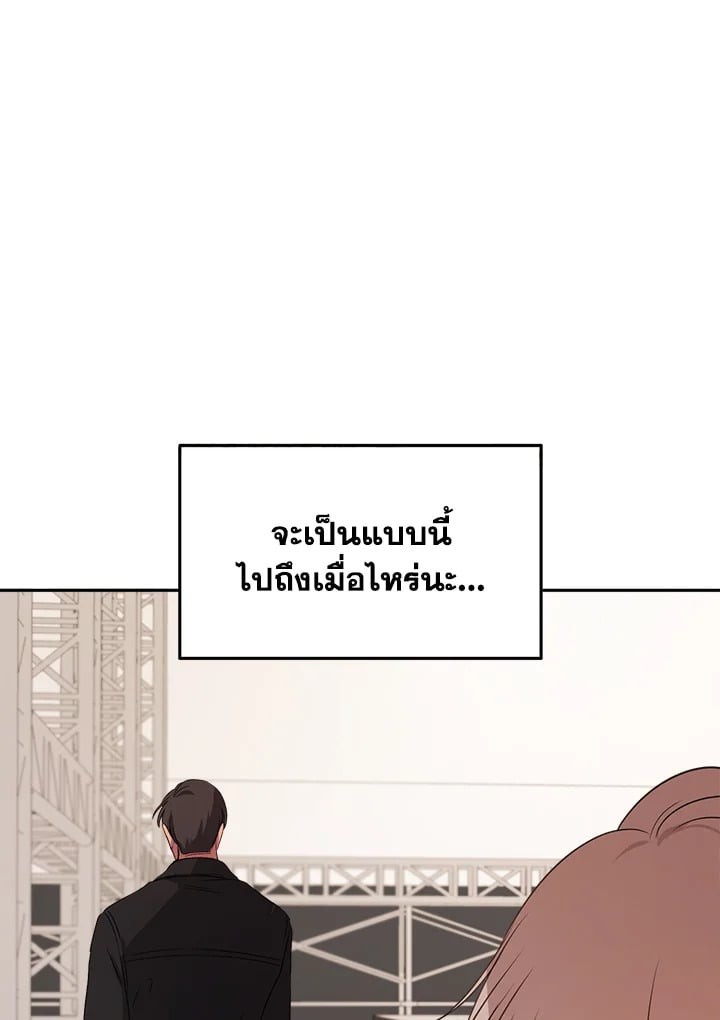 หน้า 87