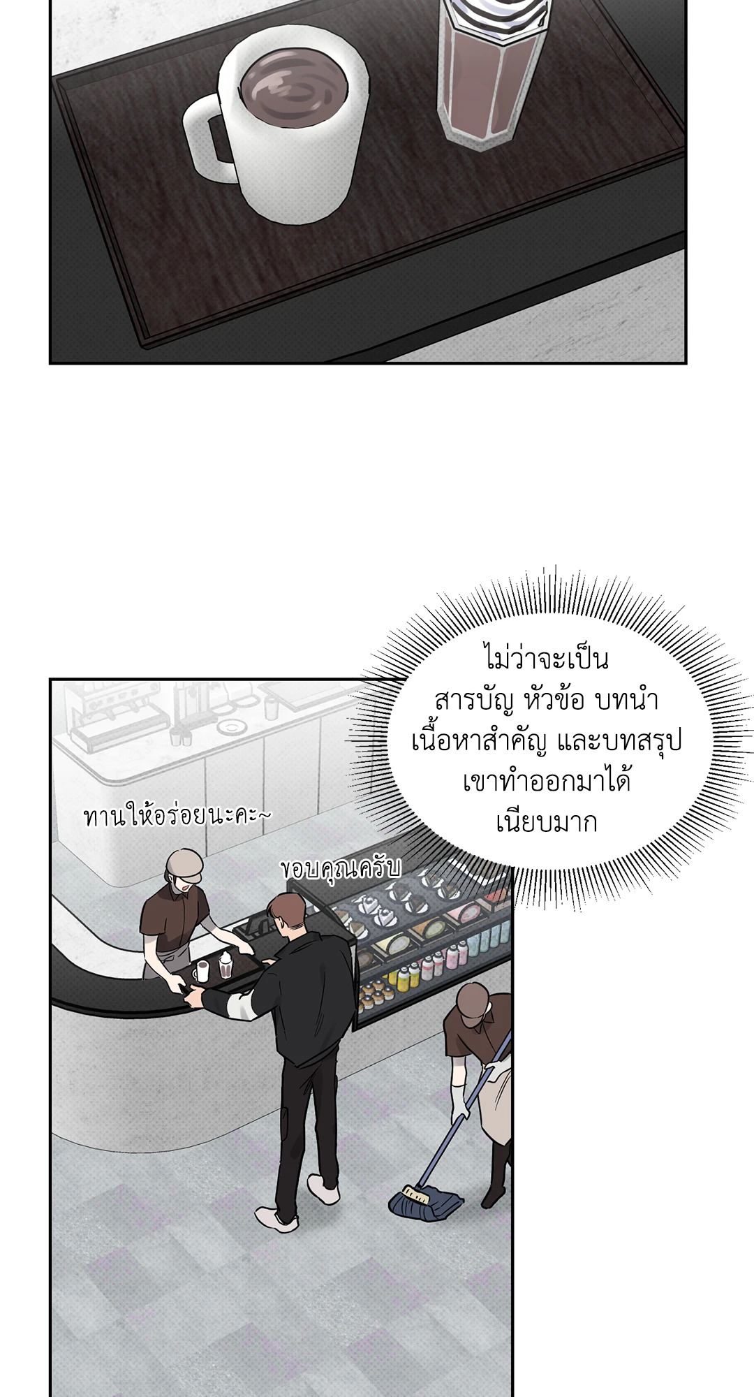 หน้า 56