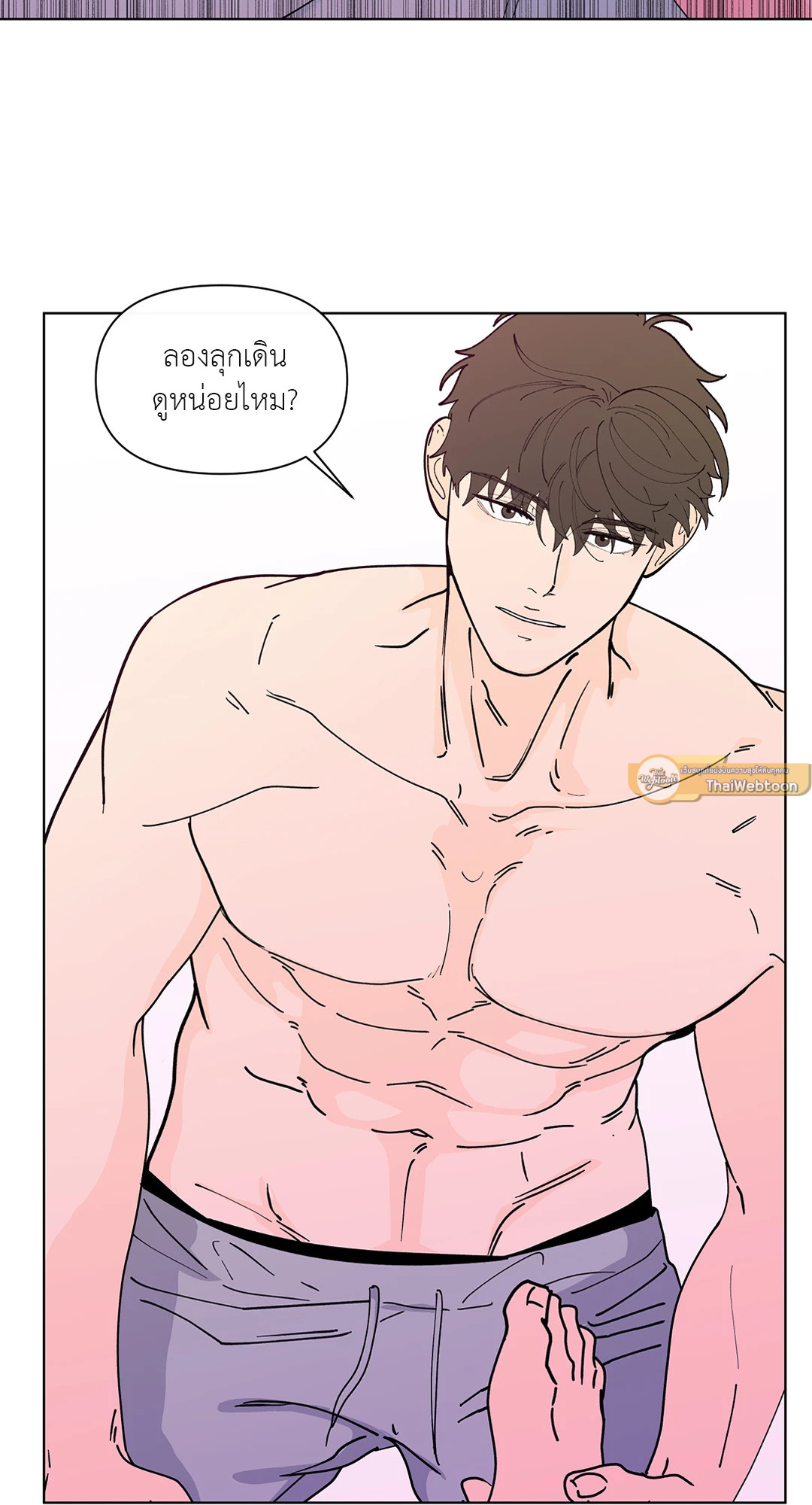หน้า 61