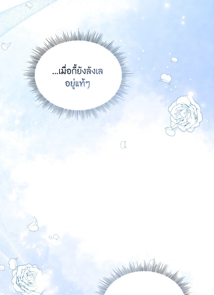 หน้า 83