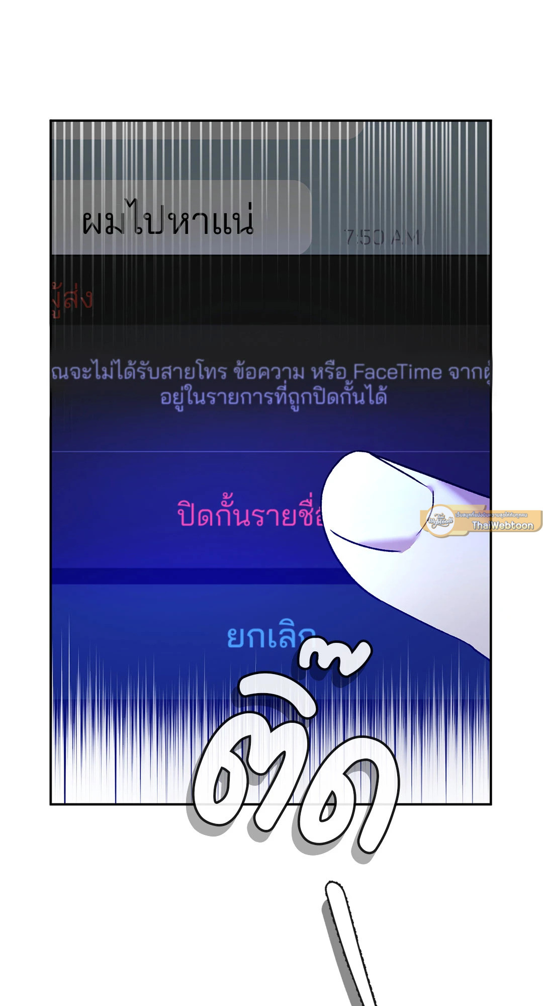 หน้า 40