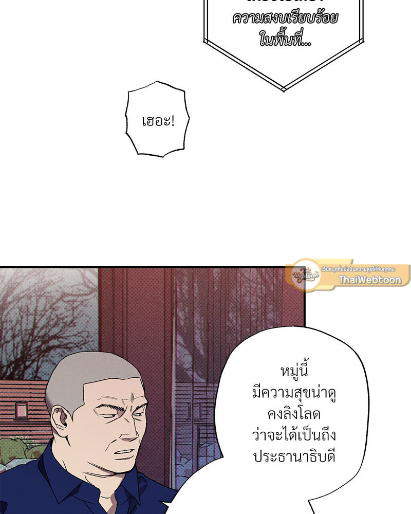 หน้า 86