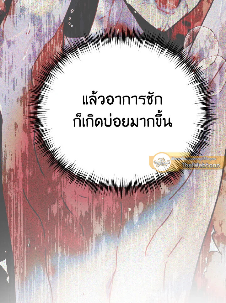 หน้า 107