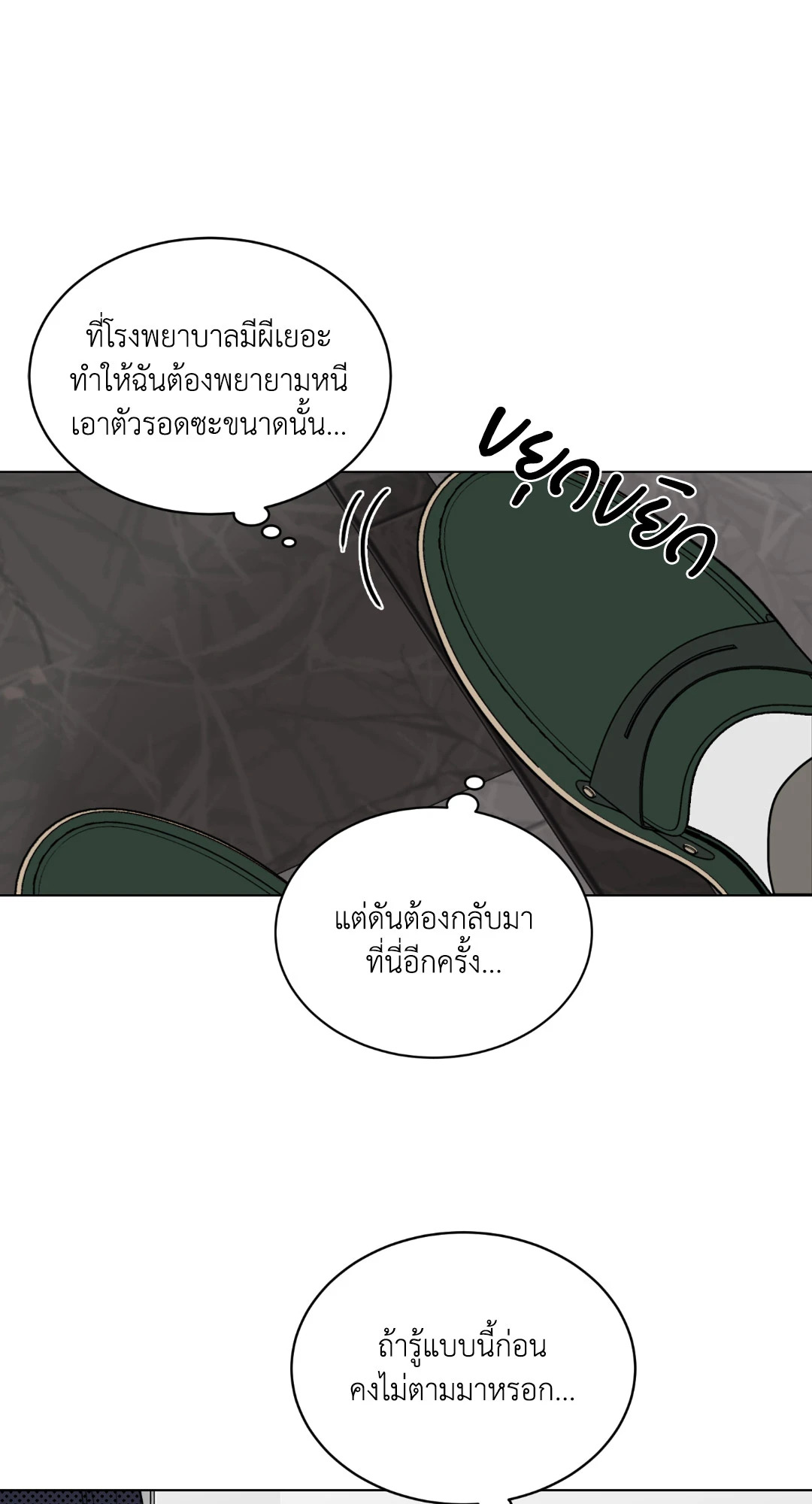 หน้า 83