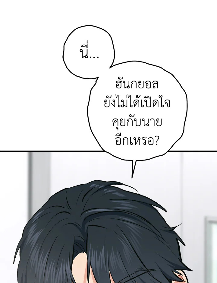 หน้า 89