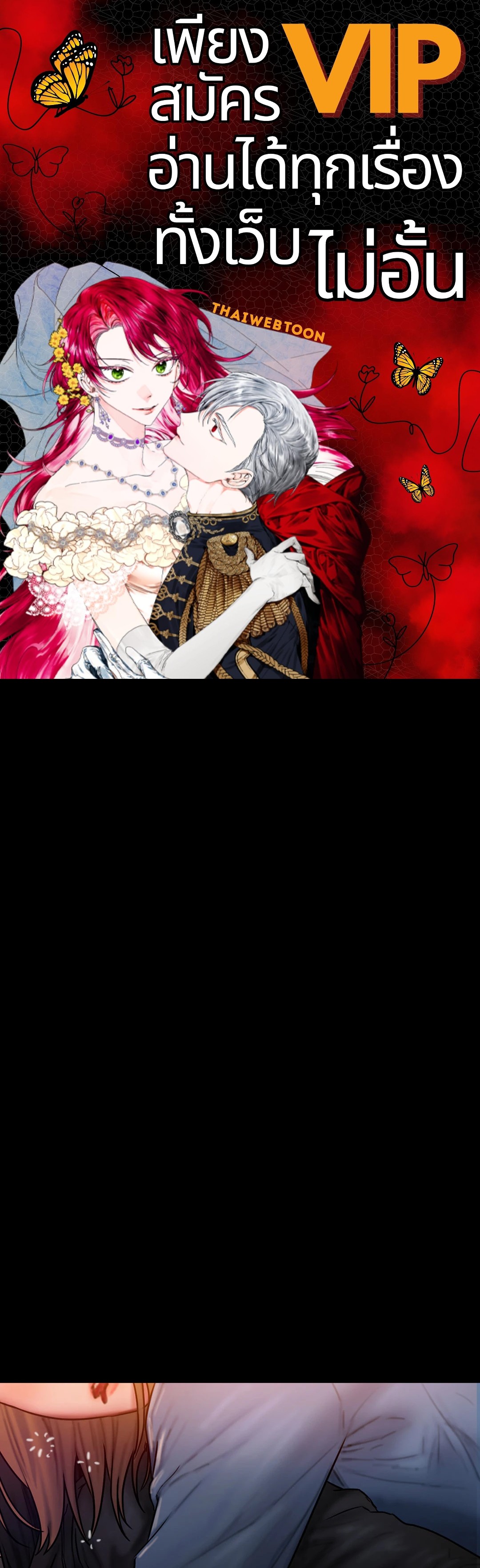 Bad Thinking Diary (GL) ตอนที่ 50 - รูปที่ 1