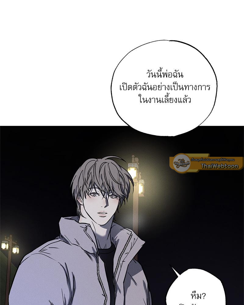 หน้า 87