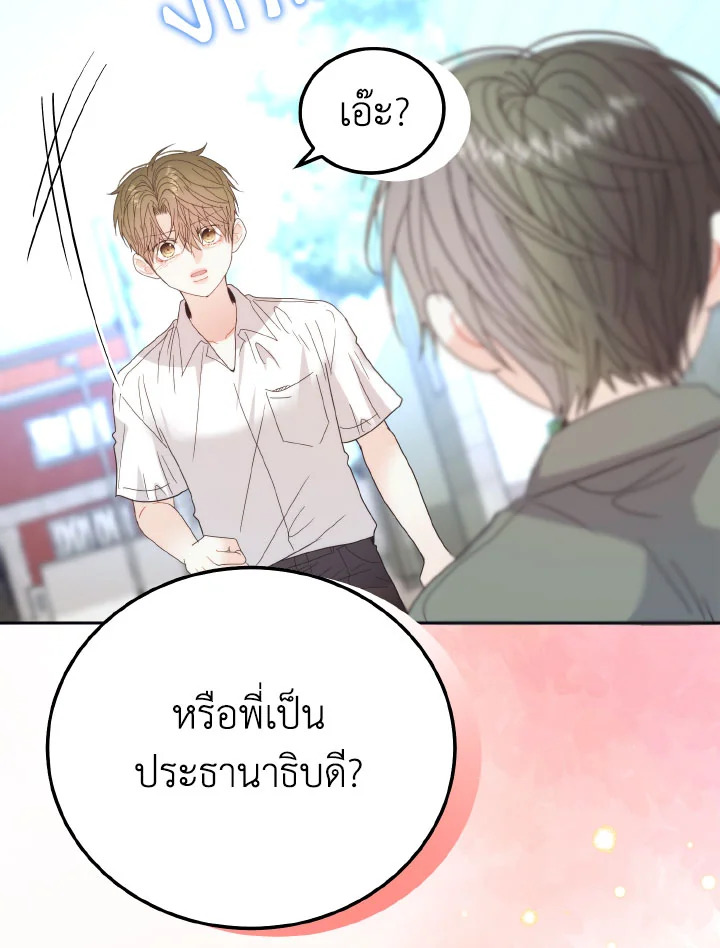 หน้า 74