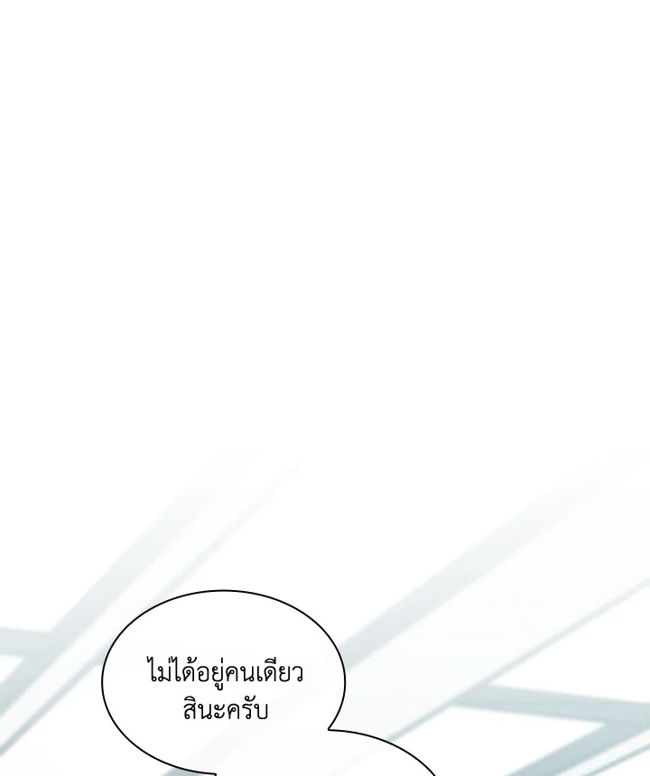 แด่นายผู้น่าเห็นใจ | ꜰᴏʀ ʏᴏᴜ ᴡʜᴏ ɢʀɪᴇᴠᴇꜱ ตอนที่ 57 - รูปที่ 2