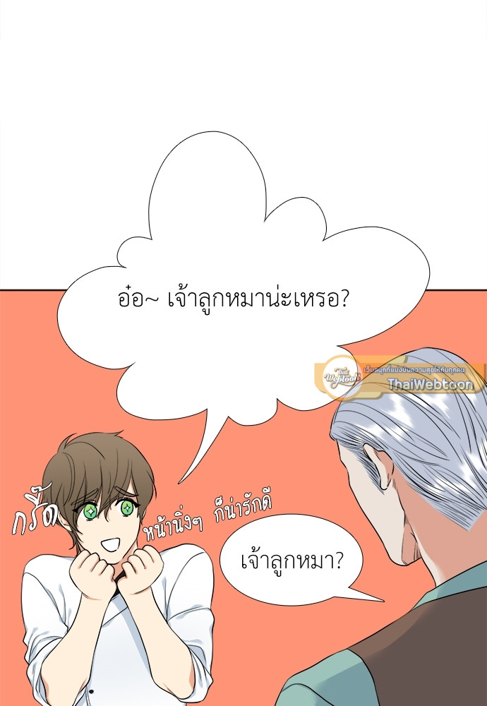 หน้า 54