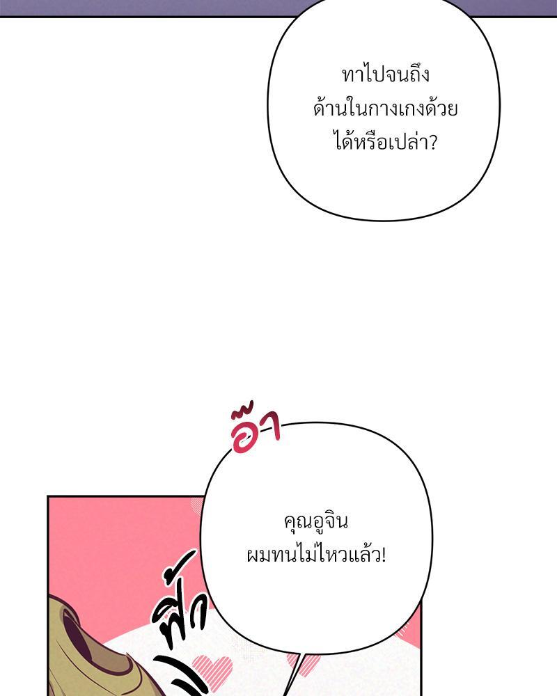 หน้า 103