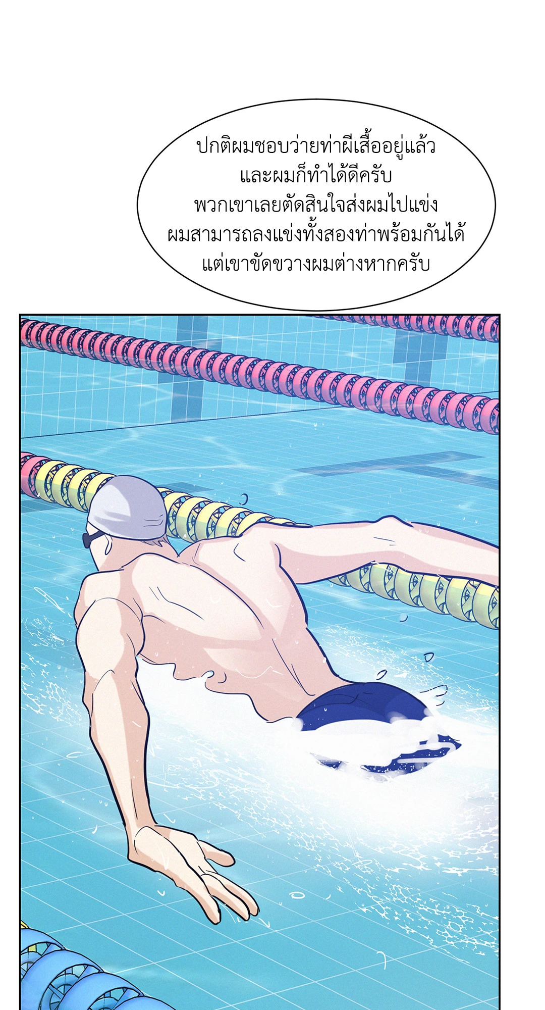 หน้า 69