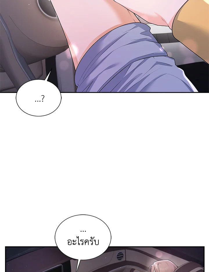 หน้า 101