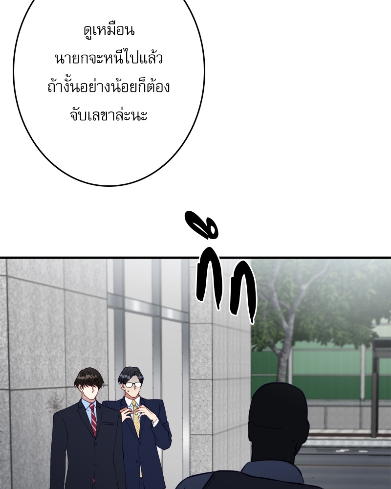 หน้า 92